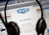Российские спецслужбы научились прослушивать Skype
