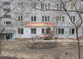 Квартиры на первых этажах во Владивостоке можно превратить в "золотую жилу" – эксперты