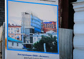 Очередное офисное здание без парковки появится в историческом центре Владивостока
