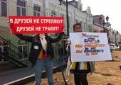 Животных вновь начали травить на улицах Владивостока