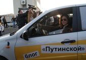Саша Грей в автопробеге Владивосток – Москва назвала Lada Kalina самым несексуальным авто