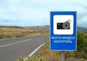 С 1 июля на дорогах России появится новый знак и соответствующая ему разметка