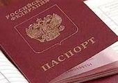 Владивостоку грозит паспортно-визовый коллапс