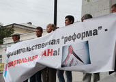 Во Владивостоке прошел митинг ученых