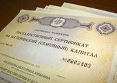 До 31 марта можно получить 12 тысяч рублей из средств материнского капитала
