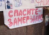 Дольщики, замерзающие в своих квартирах во Владивостоке, готовы объявить голодовку