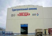 В Приморье на заводе «Звезда» завысили стоимость работ на 63 млн рублей