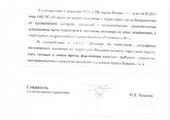 Администрация Владивостока издала указ на случай эвакуации насления