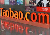 Покупки на ТаоБао через посредников могут стать значительно дороже