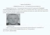 Мужчину, ушедшего из дома со 100 тысячами рублей в кармане, ищут в Приморье