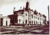 Железнодорожный вокзал Владивостока в истории