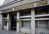 Во Владивостоке пенсионер камнем разбил стекло в здании прокуратуры