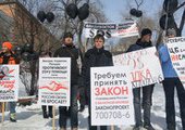 Пикет валютных ипотечных заемщиков в центре Владивостока