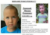 В Приморье отец из Ленинградской области похитил 4-летнего сына