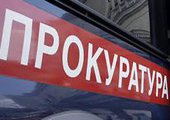 Чиновника в Приморье оштрафовали на две тыс рублей за нерасторопность
