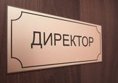 Директора недовольны тем, что зарплата учителей в Приморье превышает их собственные