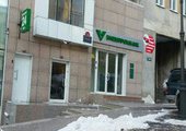 Во Владивостоке закрыт офис "Внешпромбанка"