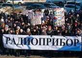 Во Владивостоке сотрудники Радиоприбора вышли на митинг требовать зарплаты