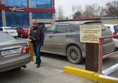 Парковочные мошенники орудуют во Владивостоке