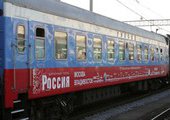 В фирменном поезде Москва - Владивосток отравились 9 детей