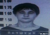 В Уссурийске водителя такси убили из-за 450 рублей