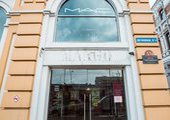Один из старейших бутиков во Владивостоке Mango закрылся