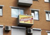 Во Владивостоке на балконах незаконно разместили агитацию эссеров
