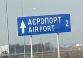 В Приморье нашли указатель на трассе Владивосток - Аэропорт с грубой опечаткой