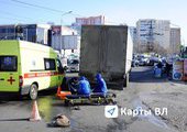 Во Владивостоке грузовик задавил пешехода