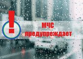 МЧС Приморья предупреждает об ухудшении погоды 4-6 августа