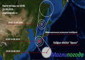 На Приморье движутся два тайфуна