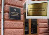 Во Владивостоке рассматривать уголовное дело по «Нерпе» будет суд присяжных