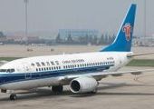 Китайская авиакомпания будет выполнять рейсы во Владивосток