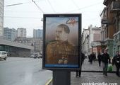 Владивосток украсили портретами Сталина