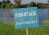 Нежданкинское водохранилище закрыто для рыбалки и купания