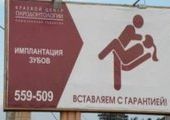 Губернатор Приморья потребовал очистить Владивосток от незаконной рекламы