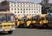 Приморским школам вручили автобусы