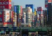 Желающих бесплатно посетить в Японию отыщут в Интернете