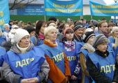 Во Владивостоке прошел митинг ЛДПР о русском вопросе