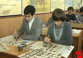 Этап конкурса китайской каллиграфии впервые прошёл в Уссурийске