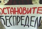 Управляющие компании Владивостока нарушают законы