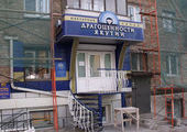 Во Владивостоке обокрали ювелирный магазин проломив стену