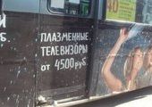 Новые автобусы Владивостока: удача улыбнулась не всем