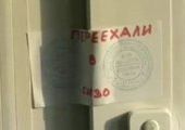 Владивостокские риэлторы-мошенники переехали из офиса в СИЗО