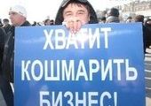 Митинг бизнесменов во Владивостоке приобрёл политическую окраску