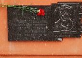 Мемориальную доску в честь первой матери-героини открыли во Владивостоке