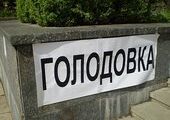 Учителя школы-интерната в Приморье прекратили голодовку