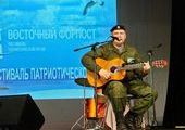 Фестиваль патриотической песни "Восточный форпост" стартовал в Приморье