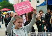 Владивосток отметил день молодёжи