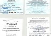 Во Владивостоке вводятся проездные билеты